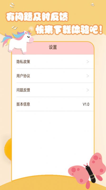 美妆萌相机最新版