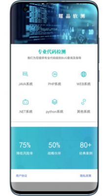 人工智能基础软件开发测试一体化 