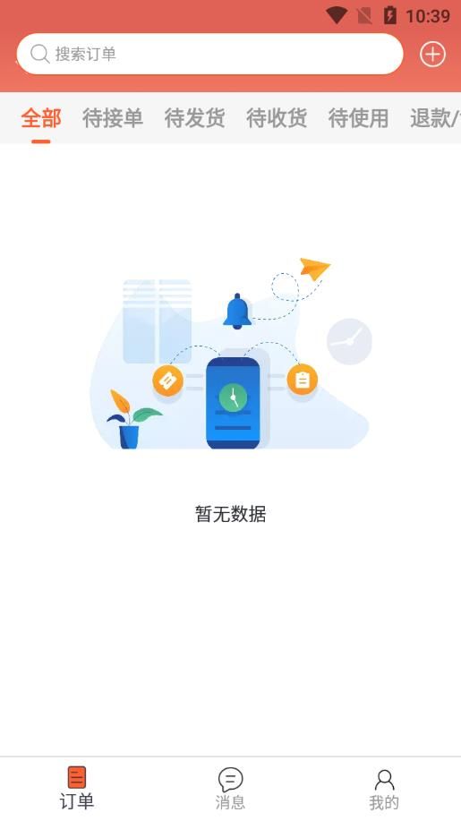 点击查看大图