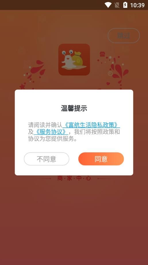 点击查看大图