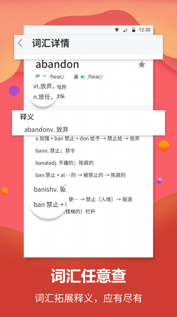 点击查看大图