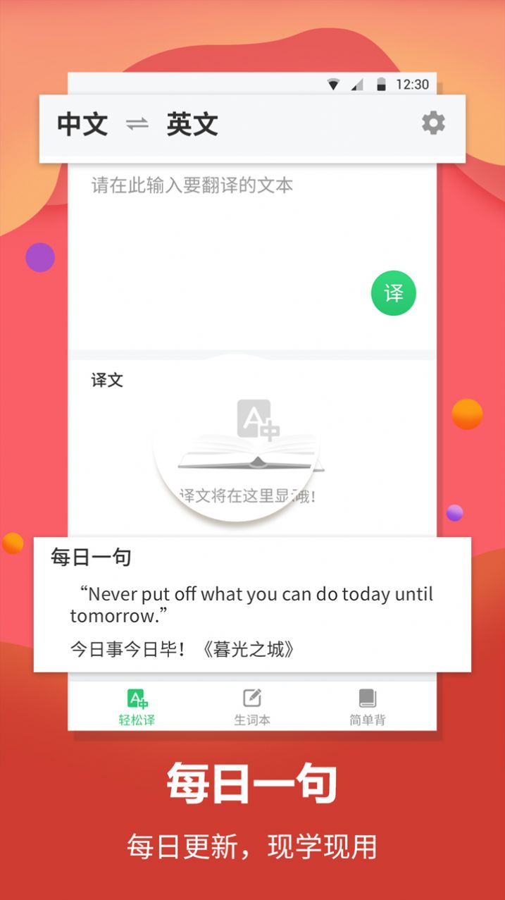 点击查看大图