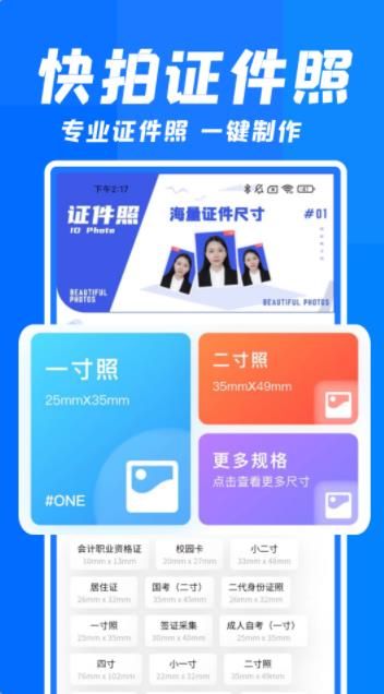 点击查看大图