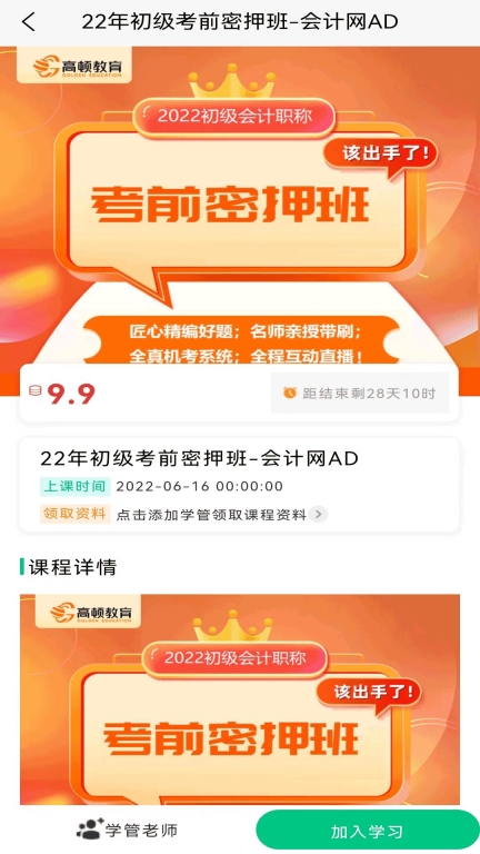 点击查看大图