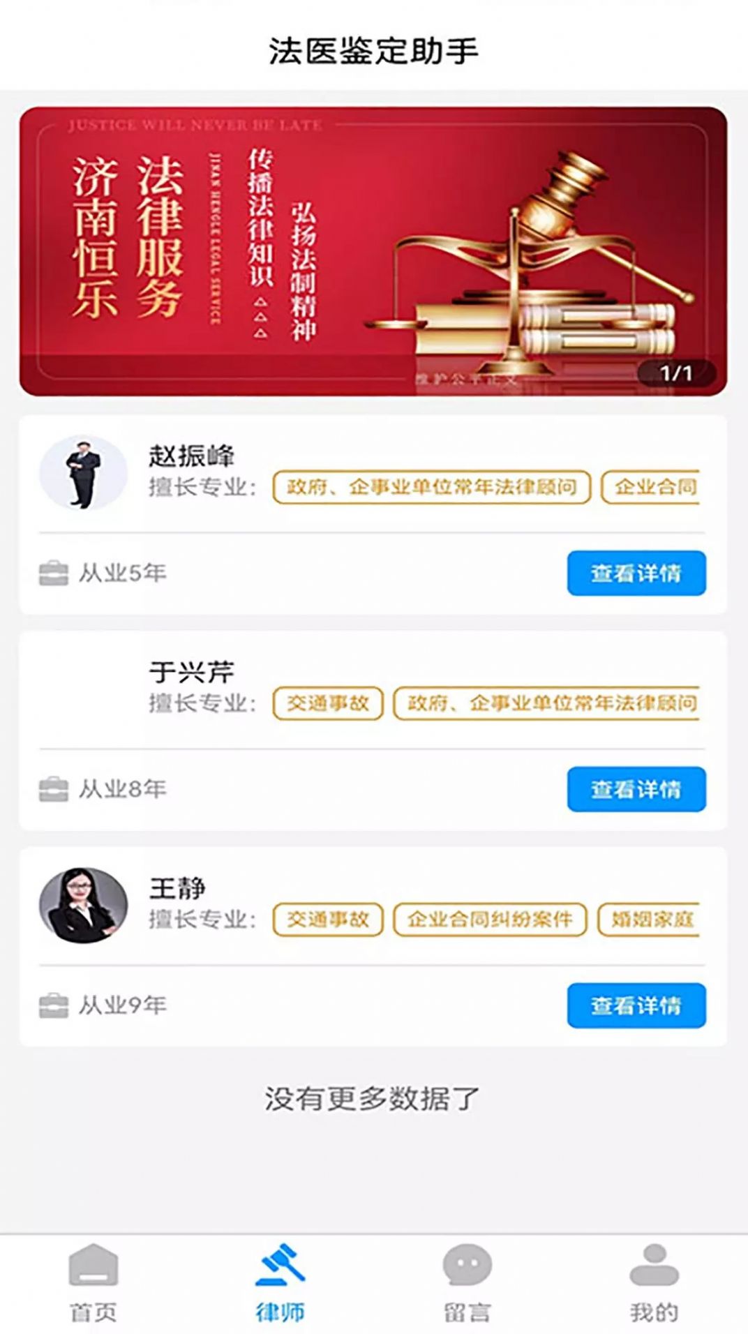 点击查看大图