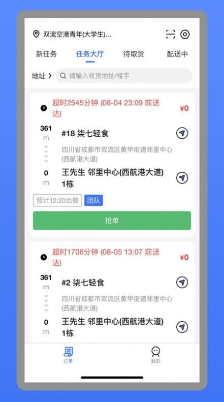 点击查看大图