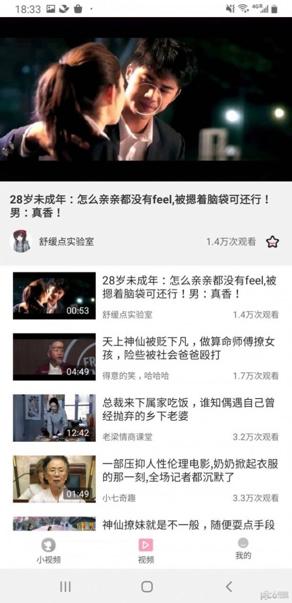 点击查看大图