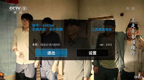 六七八影视最新版