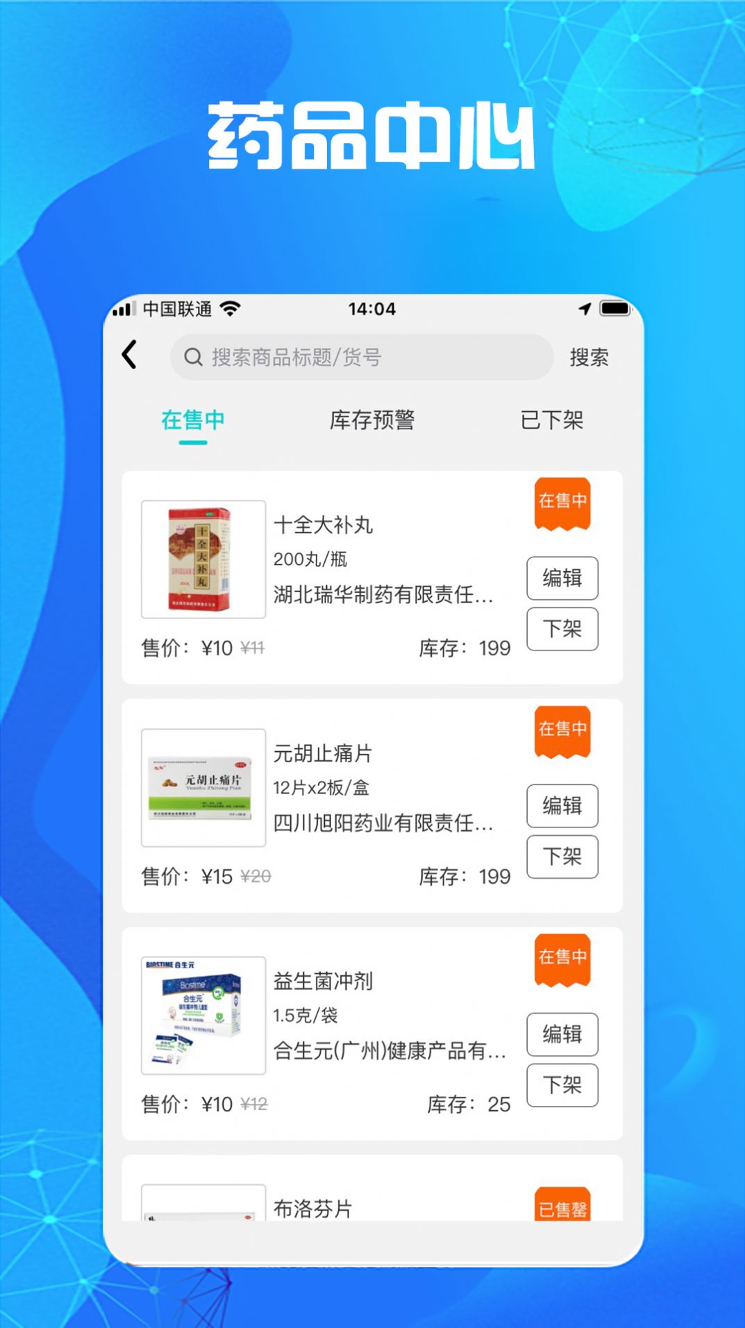 点击查看大图