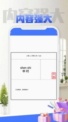 点击查看大图
