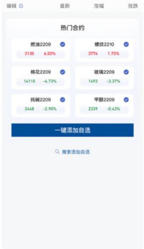 点击查看大图