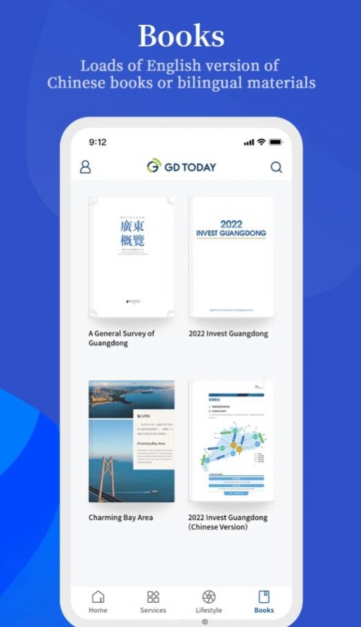 GDToday南方新闻网 