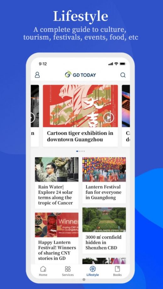 GDToday南方新闻网 