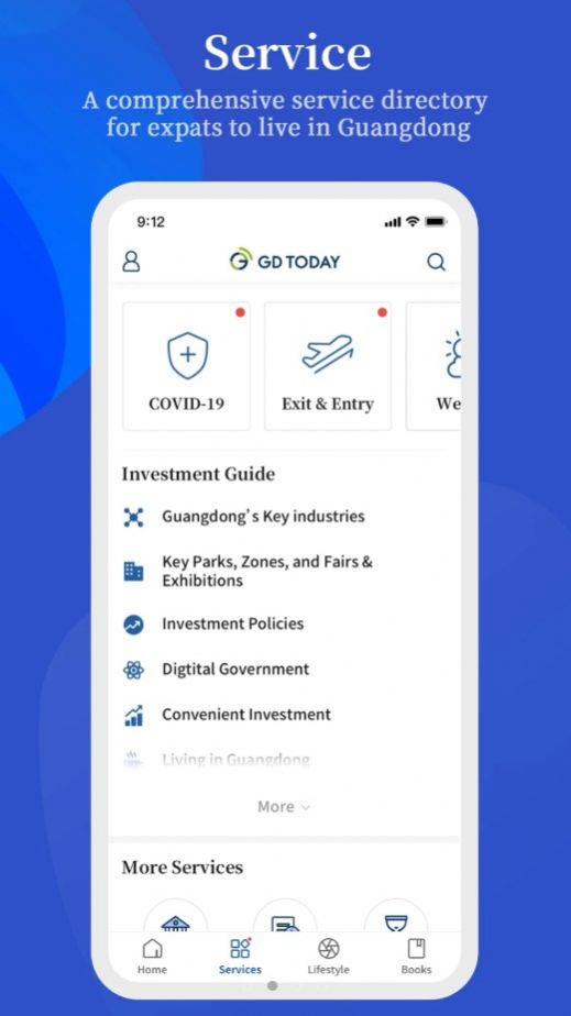 GDToday南方新闻网 
