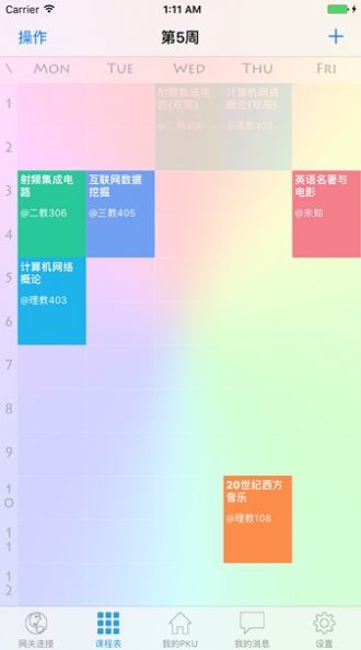 点击查看大图
