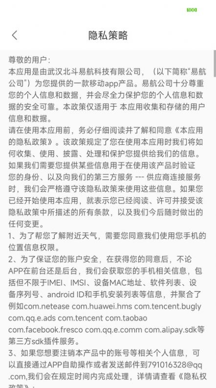 短视频切换神器智能蓝牙 