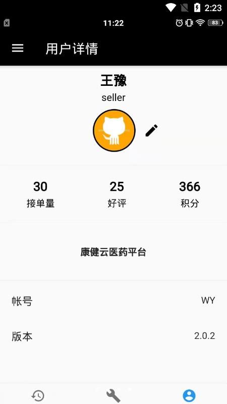 点击查看大图
