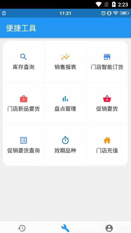 点击查看大图
