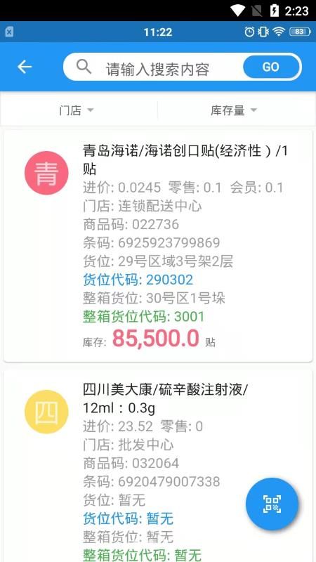 点击查看大图
