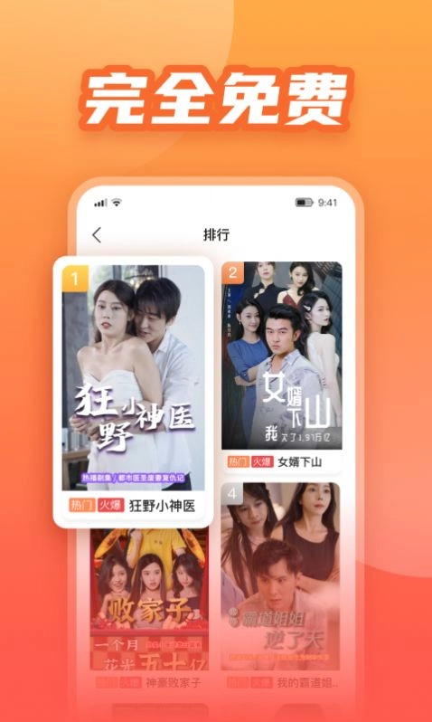 点击查看大图