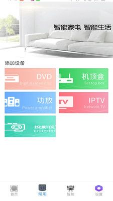 手机空调遥控器万能型 
