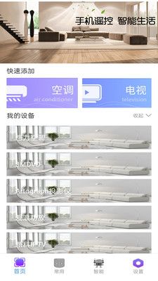 手机空调遥控器万能型 