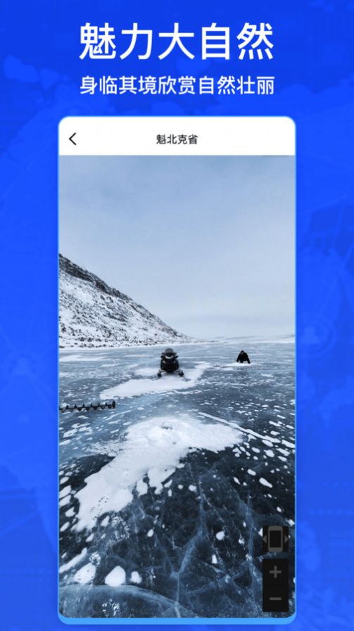 奥维卫星街景软件 