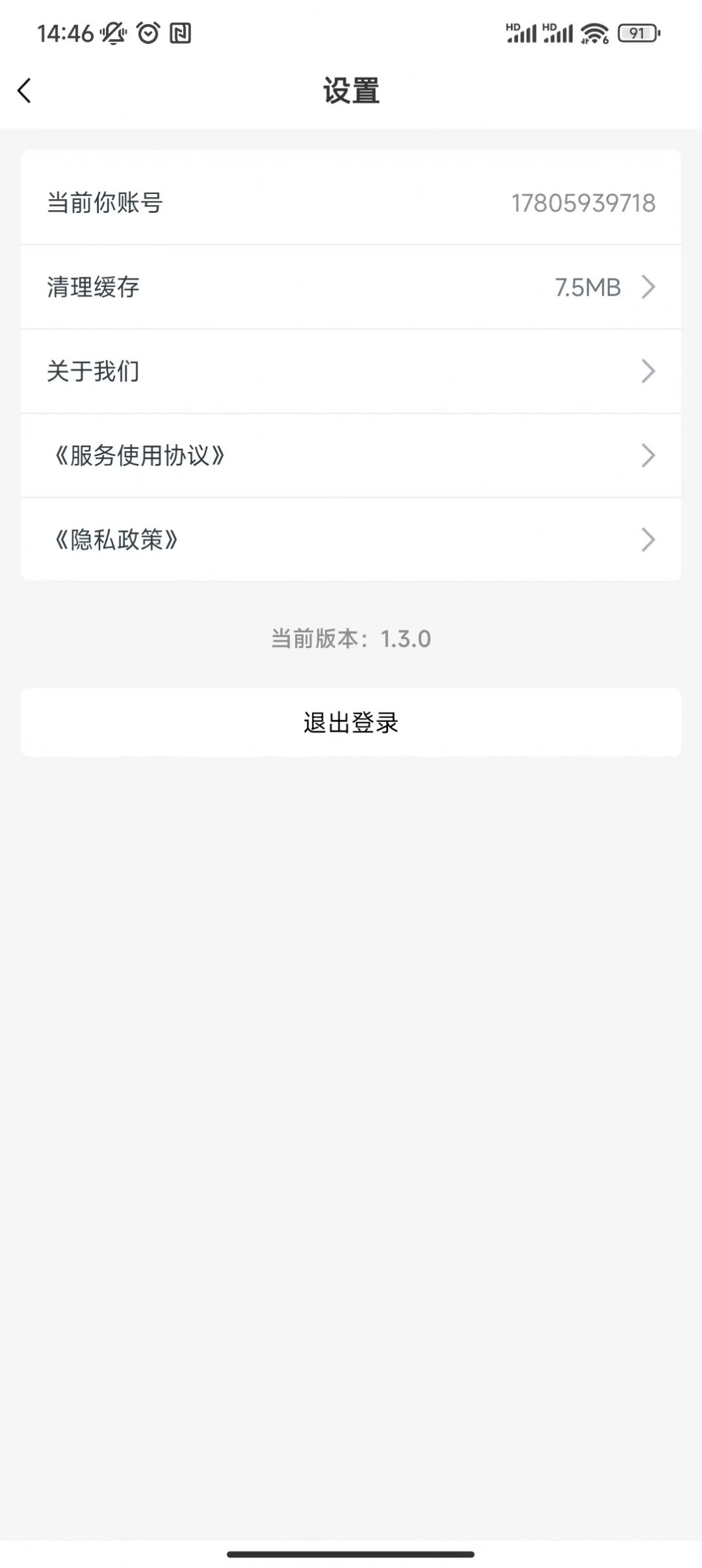 点击查看大图