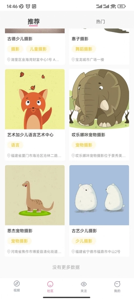 点击查看大图