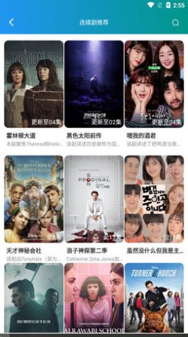儒风影视tv最新接口 