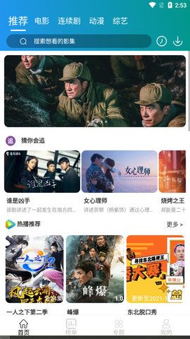 儒风影视tv最新接口 