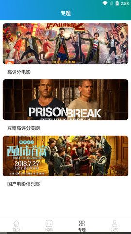 儒风影视tv最新接口 