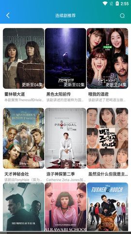 儒风影视tv最新接口 