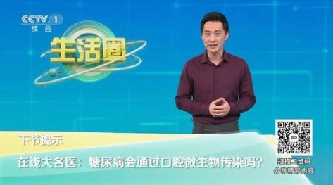 点击查看大图