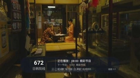 点击查看大图