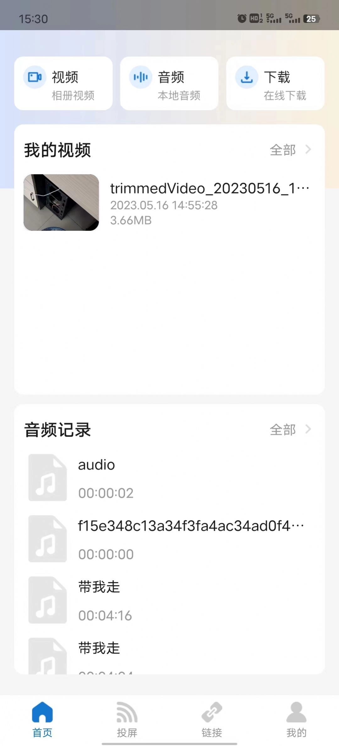 点击查看大图