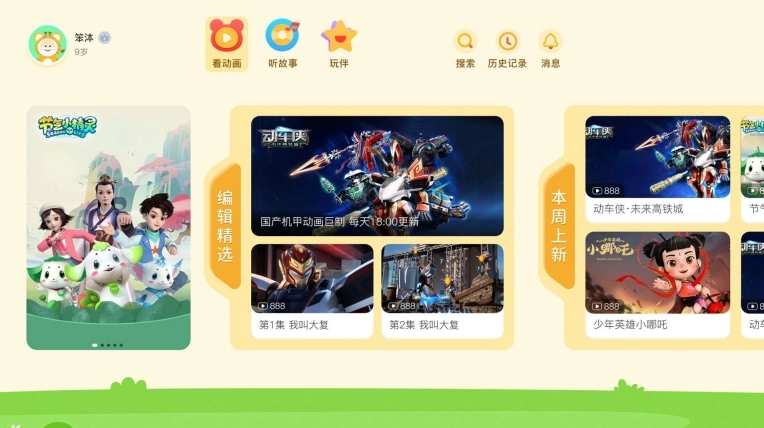点击查看大图