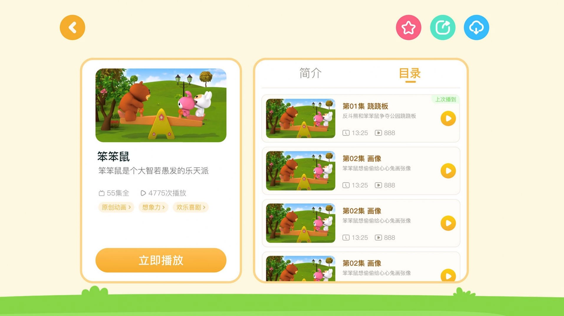 点击查看大图