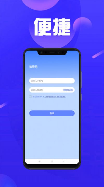 快周转记账手机版