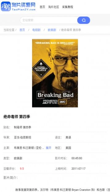 点击查看大图