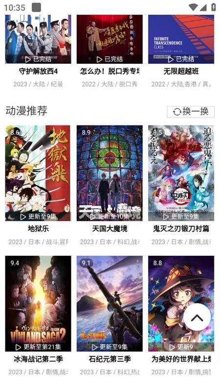 点击查看大图