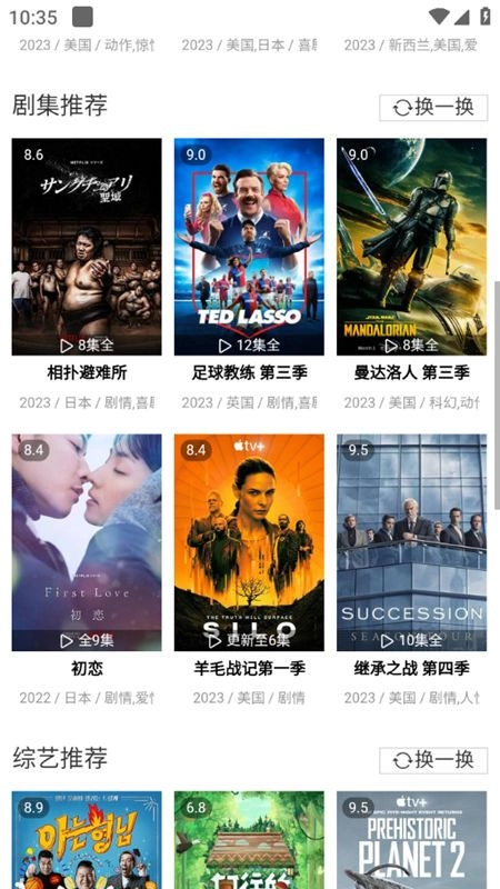 点击查看大图