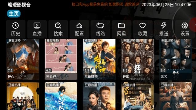 点击查看大图