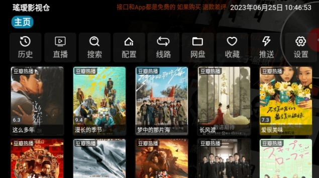 点击查看大图