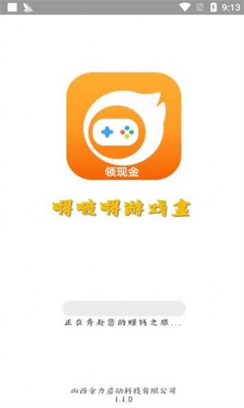 嘚啵嘚盒 