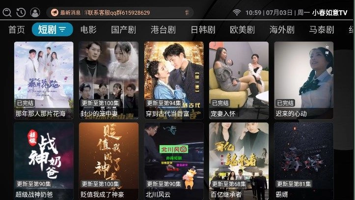 点击查看大图