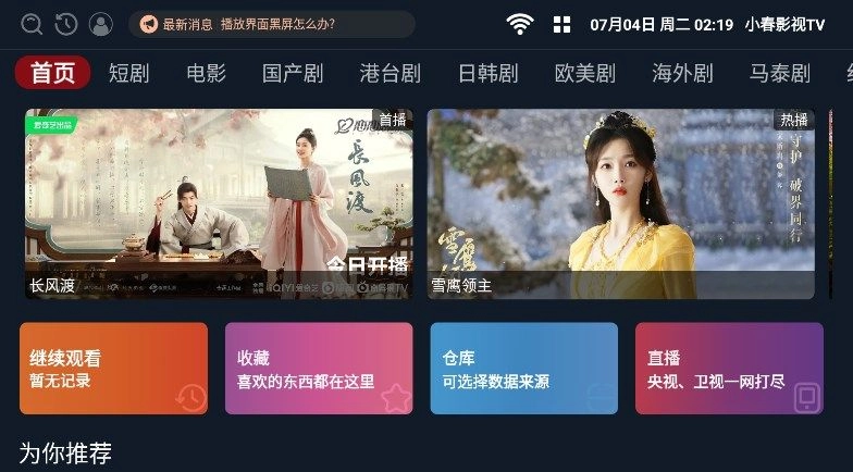 点击查看大图