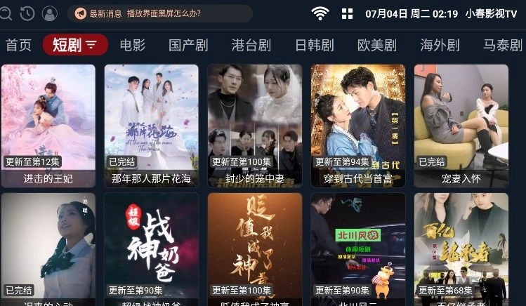 点击查看大图