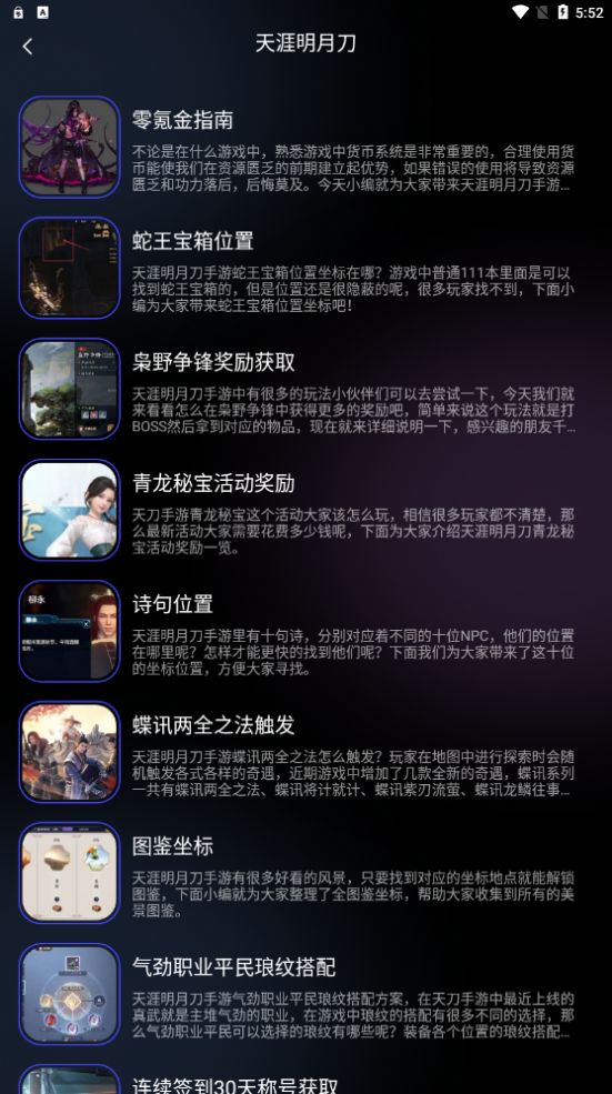 8233盒 