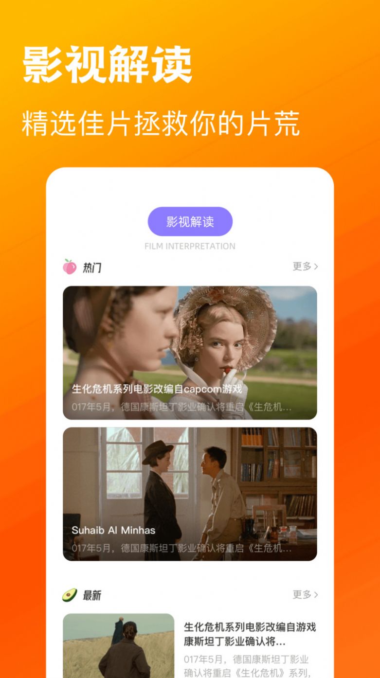 木兰影视播放器安装 